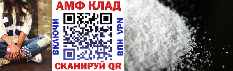 АМФЕТАМИН Розовый  Купить  Коряжма 