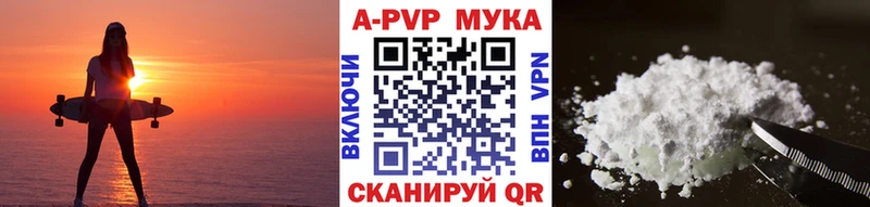 Alpha-PVP VHQ  Купить  Коряжма 