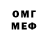 Бутират BDO Darja Smith