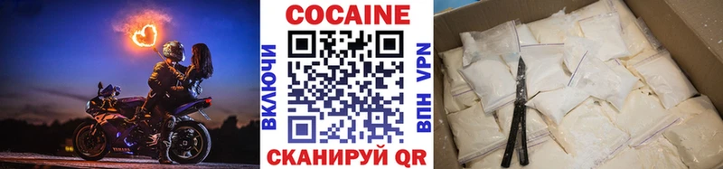 Купить где  Коряжма  Cocaine 99% 