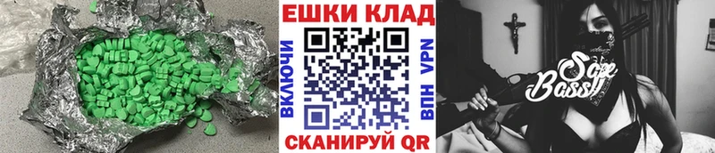 ЭКСТАЗИ ешки  Купить закладки  Коряжма 