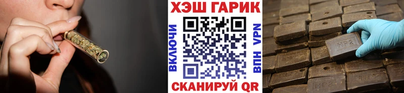 Купить где  Коряжма  ГАШ гашик 