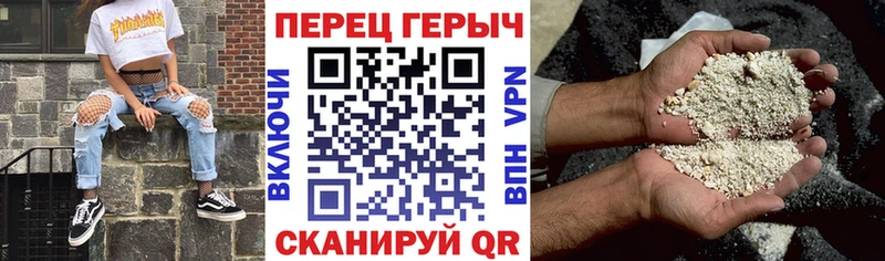 ГЕРОИН хмурый  Купить где  Коряжма 