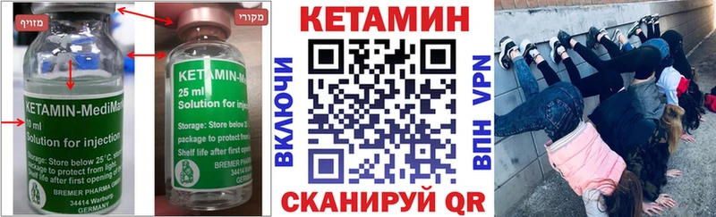 Кетамин VHQ  Купить закладки  Коряжма 