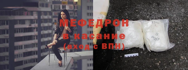 мяу мяу кристалл Иннополис