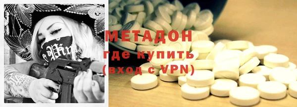 мяу мяу кристалл Иннополис