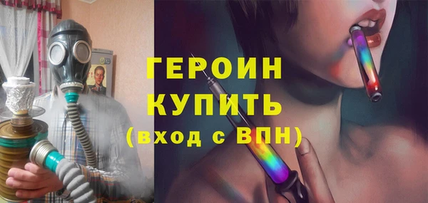 мяу мяу кристалл Иннополис
