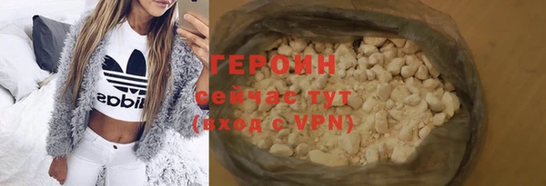 мяу мяу кристалл Иннополис