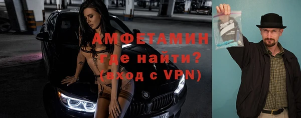 мяу мяу кристалл Иннополис