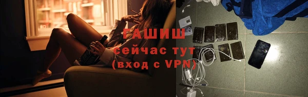 мяу мяу кристалл Иннополис