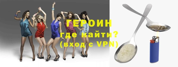 мяу мяу кристалл Иннополис