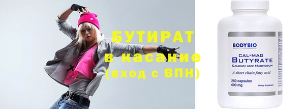 мет Инсар