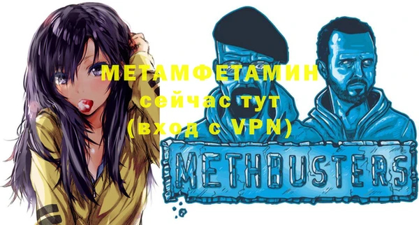 мет Инсар