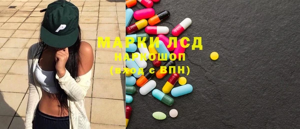 мяу мяу кристалл Иннополис