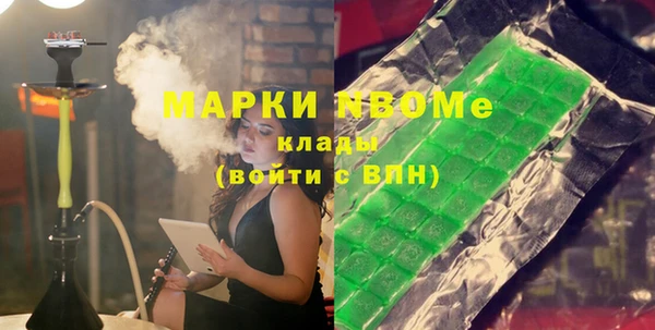 мяу мяу кристалл Иннополис