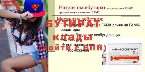 мяу мяу кристалл Иннополис