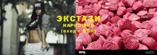мяу мяу кристалл Иннополис
