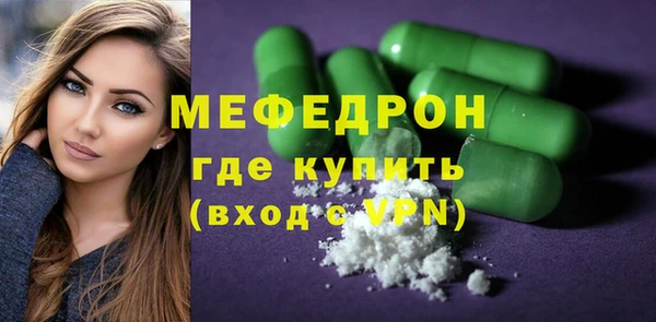 мет Инсар