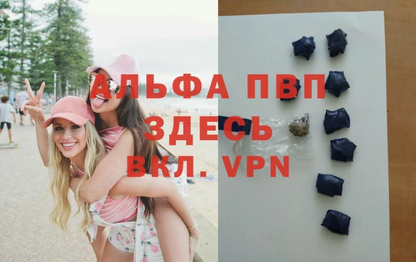 мяу мяу кристалл Иннополис