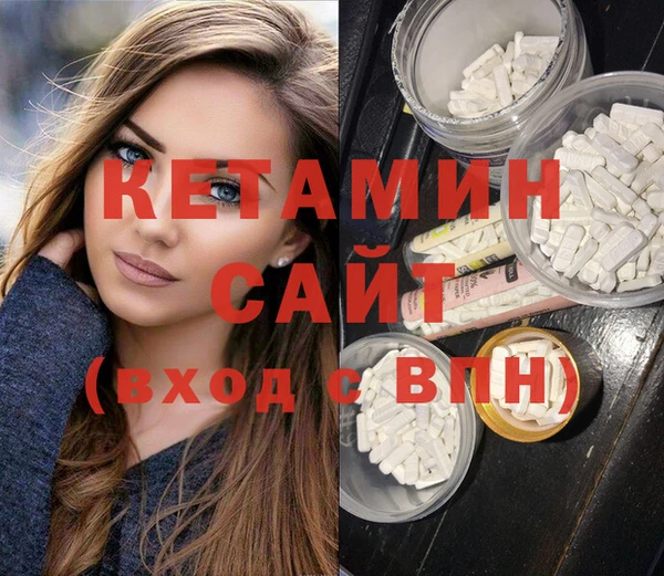 мяу мяу кристалл Иннополис