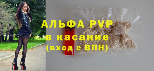 мяу мяу кристалл Иннополис