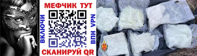Мефедрон кристаллы  Купить  Коряжма 