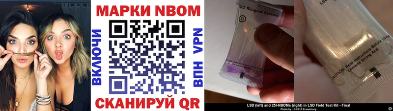 Купить Коряжма Марки N-bome 1,5мг