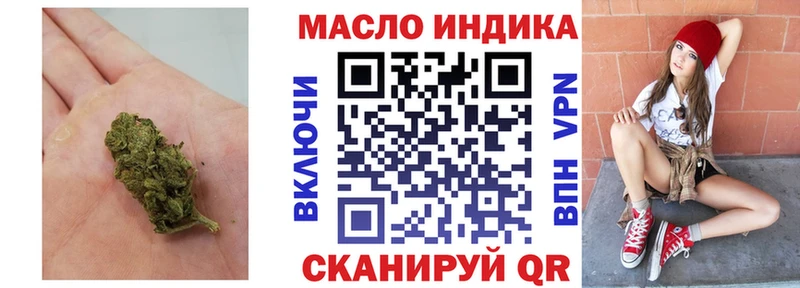 Дистиллят ТГК вейп  Купить  Коряжма 